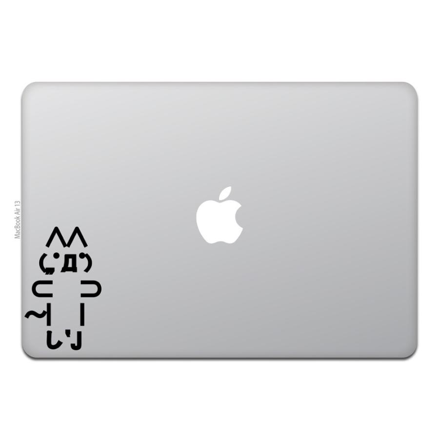 MacBook Air / Pro マックブック ステッカー シール 猫 ギコ猫 2