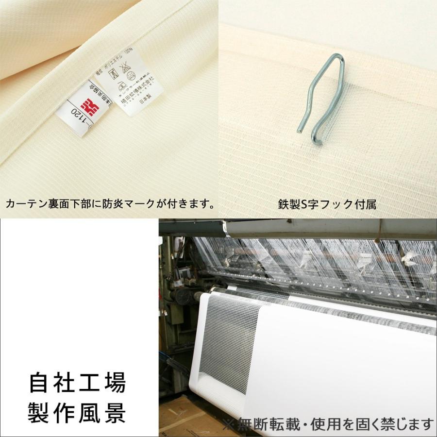 即納) 医療用カーテン 上部ネット30cm 一体型カーテン 幅200×丈203cm