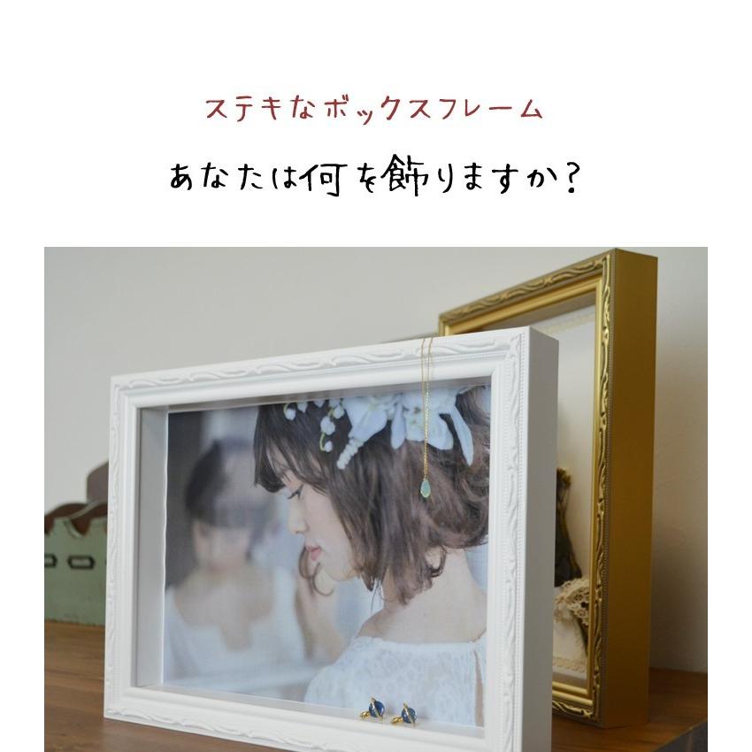 FF ボックスフレーム 立体額 額縁 正方形 25角 250×250mm アンティーク