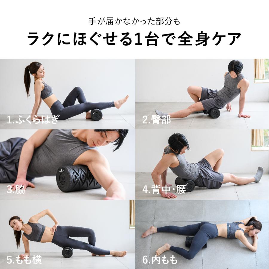 uFit uFit Vibrating Roller 電動フォームローラー 強力 痛くない 直径