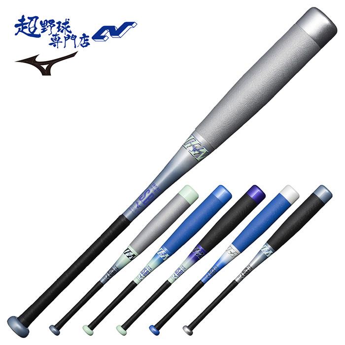 MIZUNO（ミズノ） セール 野球 バット 軟式 ジュニア ビヨンドマックス