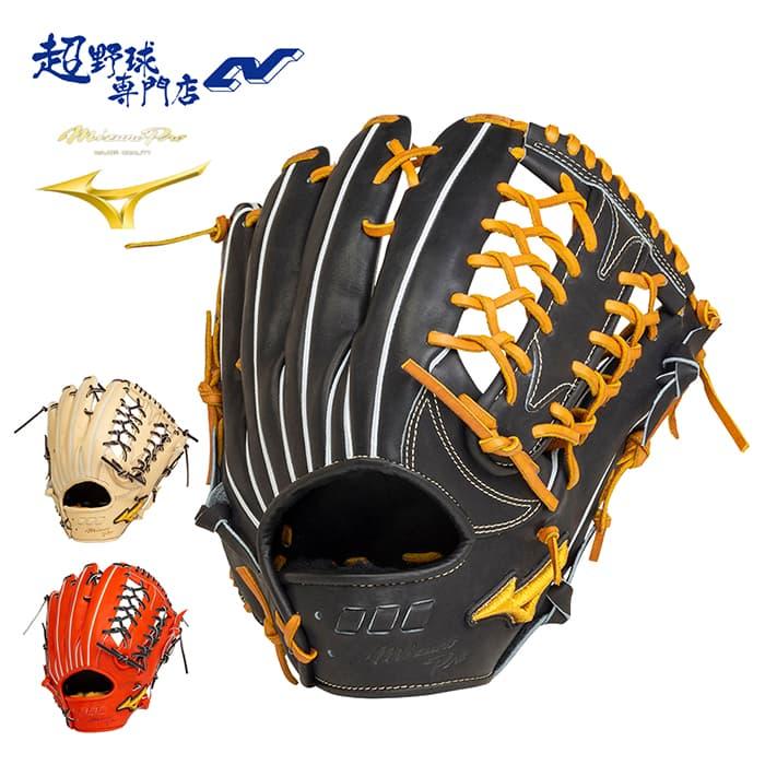 MIZUNO（ミズノ） 野球 グローブ 硬式 外野用 高校野球対応 ミズノプロ