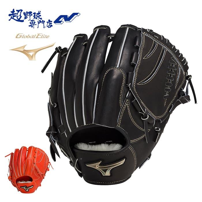 MIZUNO（ミズノ） 野球 グローブ 硬式 投手用 高校野球対応 グラブ