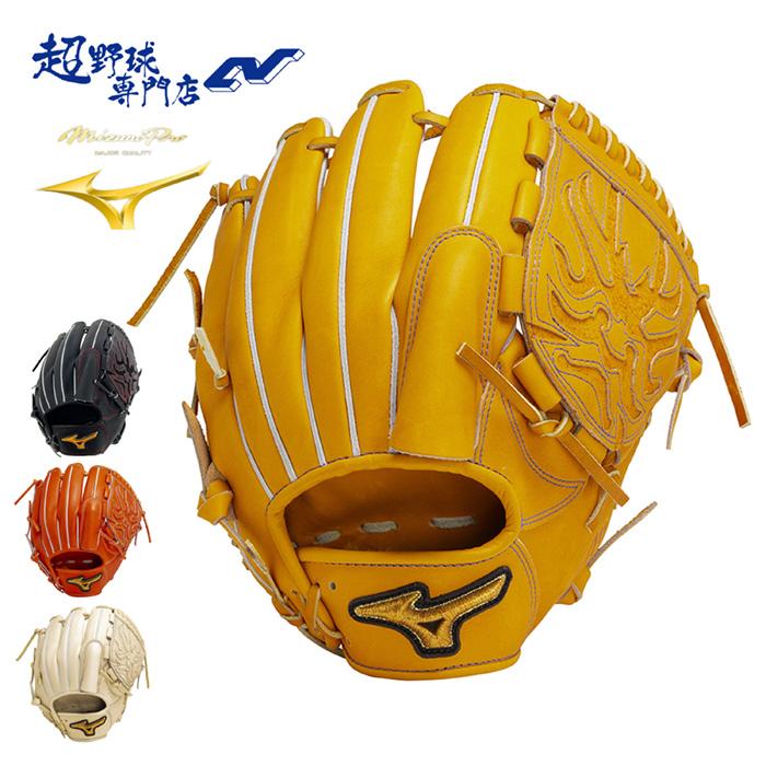 MIZUNO（ミズノ） 野球 グローブ 硬式 投手用 高校野球対応 ミズノプロ