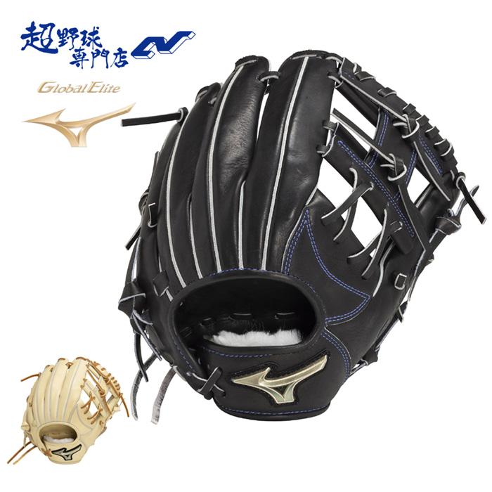 MIZUNO（ミズノ） 野球 グローブ 硬式 内野用 高校野球対応 グラブ