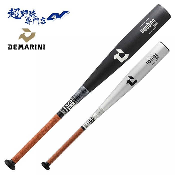 ディマリニ（DeMARINI） 野球 バット 軟式 少年用 金属バット ヴードゥ