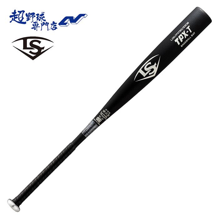 ルイスビルスラッガー 野球 バット 硬式 TPX-T 中学硬式用バット