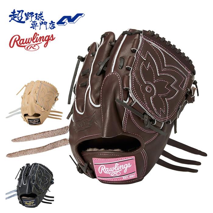 Rawlings（ローリングス） 野球 グローブ 硬式 投手用 グラブ 高校野球