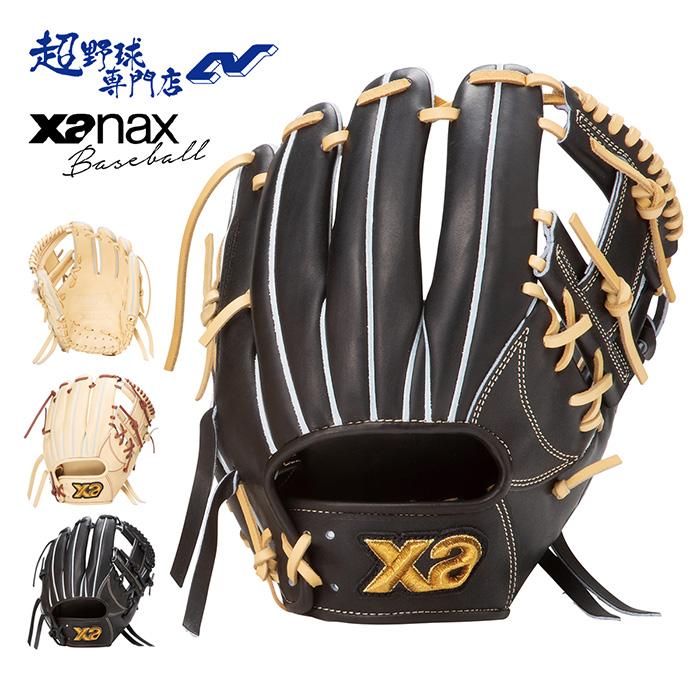 ザナックス 野球 グローブ 硬式 内野用 グラブ 一般硬式 高校野球対応