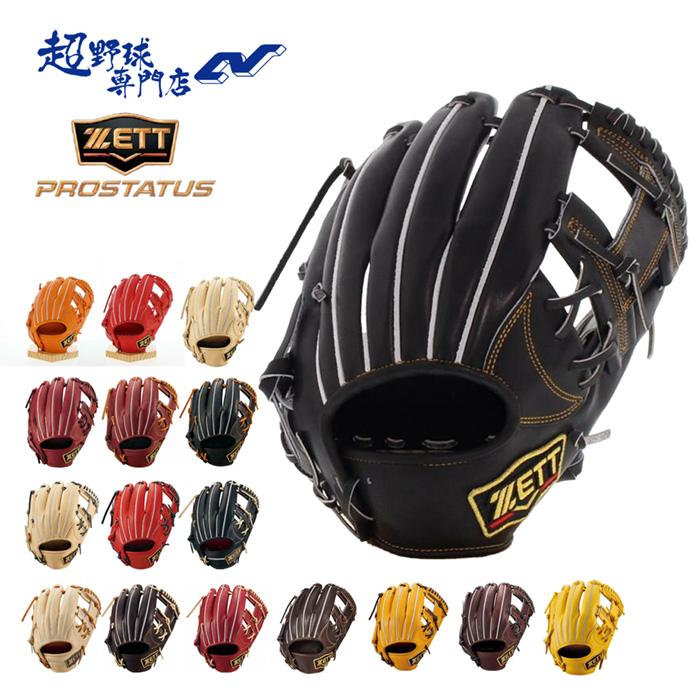 ゼット（ZETT） 野球 グローブ 硬式 内野手用 高校野球対応 今宮モデル