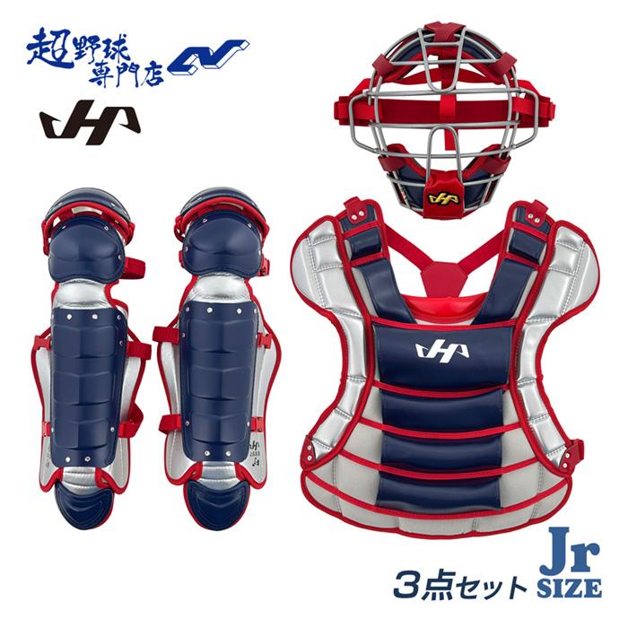 希少】ハタケヤマ キャッチャー防具一式 JSBB SSKヘルメット付 希少