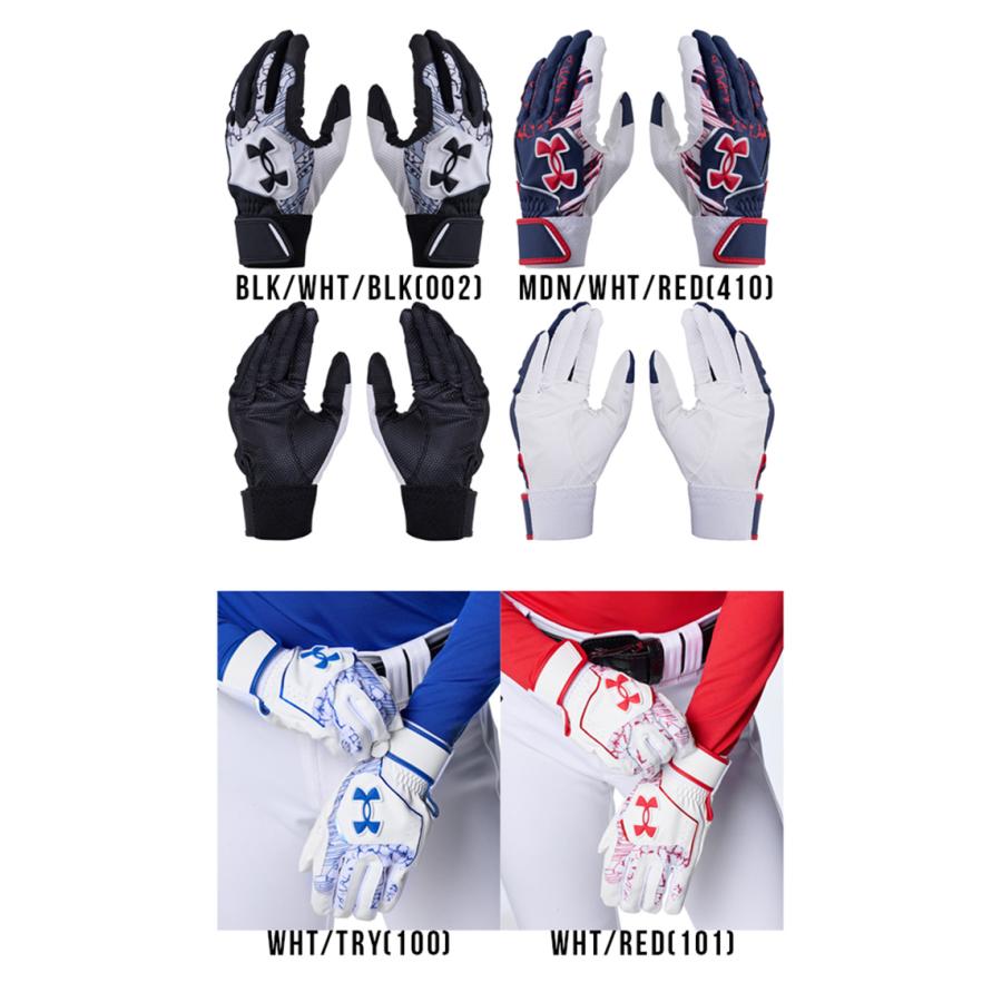 UNDER ARMOUR（アンダーアーマー） 野球 バッティング手袋 ジュニア用