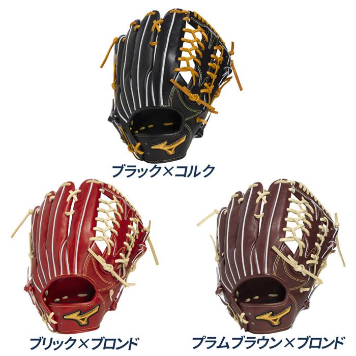 MIZUNO（ミズノ） 野球 グローブ 硬式 外野用 高校野球対応 イチロー型