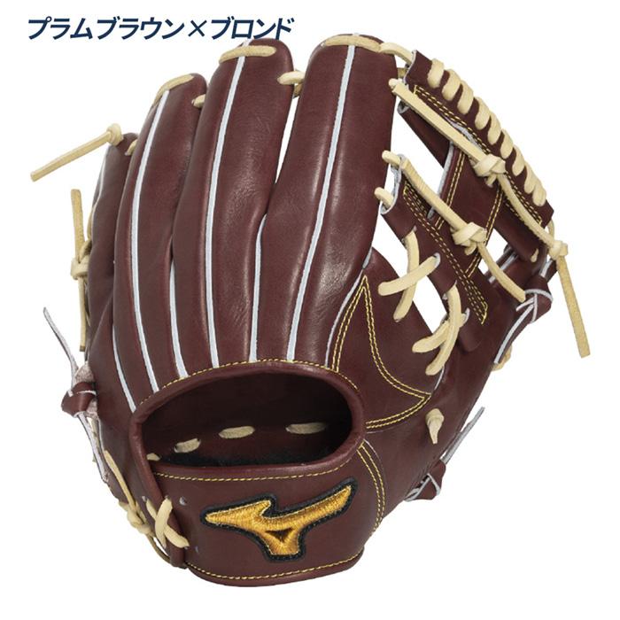 MIZUNO（ミズノ） 野球 グローブ 硬式 内野用 高校野球対応 坂本型