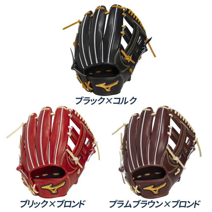 MIZUNO（ミズノ） 野球 グローブ 硬式 内野用 高校野球対応 坂本型