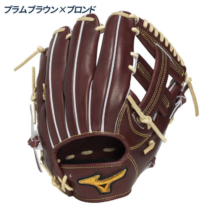 MIZUNO（ミズノ） 野球 グローブ 硬式 内野用 高校野球対応 坂本型