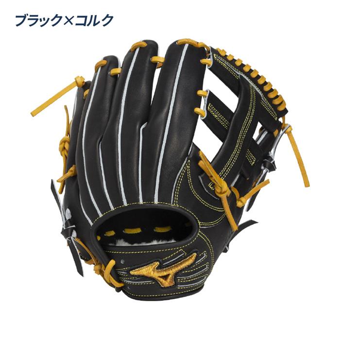 MIZUNO（ミズノ） 野球 グローブ 硬式 内野用 高校野球対応 坂本型