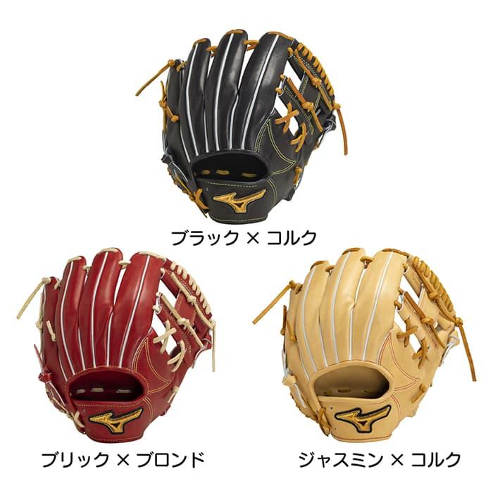 MIZUNO（ミズノ） 野球 グローブ 硬式 内野手用 坂本型 高校野球対応