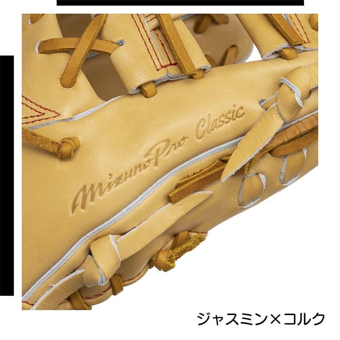 MIZUNO（ミズノ） 野球 グローブ 硬式 内野手用 坂本型 高校野球対応