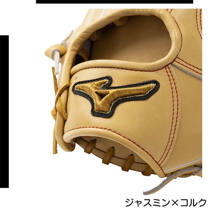 MIZUNO（ミズノ） 野球 グローブ 硬式 内野手用 坂本型 高校野球対応