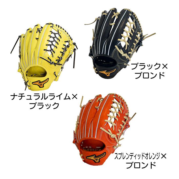 MIZUNO（ミズノ） 野球 グローブ 硬式 外野用 高校野球対応 イチロー
