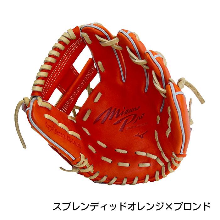 MIZUNO（ミズノ） 野球 グローブ 硬式 内野用 坂本型ベース サイズ9