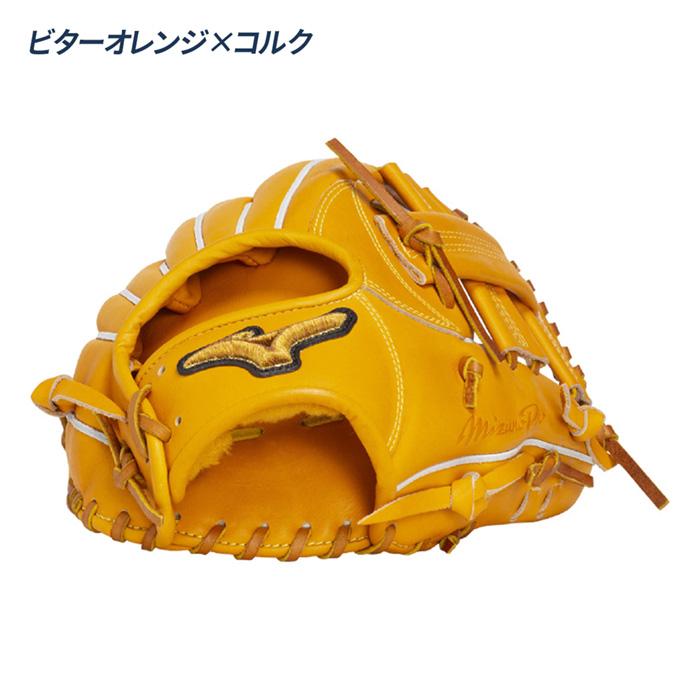 MIZUNO（ミズノ） 野球 グローブ 硬式 内野用 高校野球対応 グラブ
