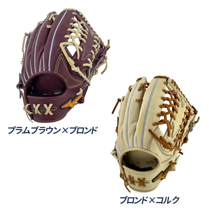 MIZUNO（ミズノ） 野球 グローブ 硬式 外野用 高校野球対応 グラブ