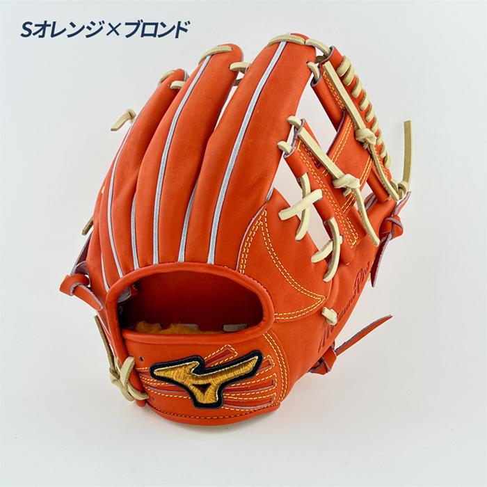 MIZUNO（ミズノ） 野球 グローブ 硬式 内野用 高校野球対応 グラブ