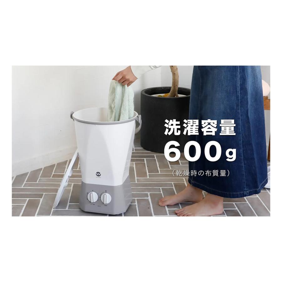 シービージャパン ウォッシュボーイ バケツ型洗濯機 ユニフォーム洗濯