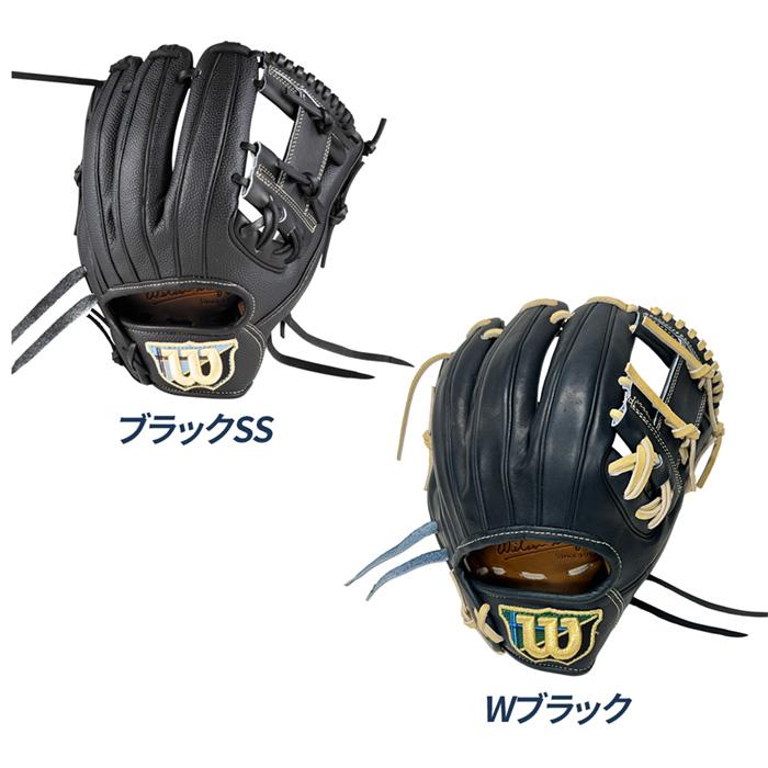 Wilson（ウイルソン） 野球 グローブ 硬式 内野用 Wilson Staff DUAL