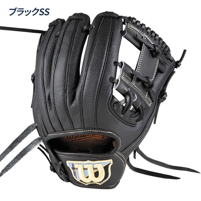 Wilson（ウイルソン） 野球 グローブ 硬式 内野用 Wilson Staff DUAL