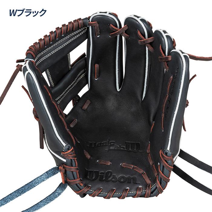 Wilson（ウイルソン） 野球 グローブ 軟式 内野用 87型 11.75インチ