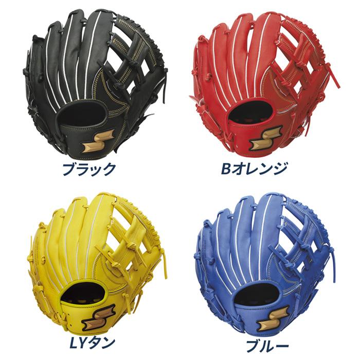 エスエスケイ（SSK） 野球 グローブ グラブ 少年軟式 ウインドリーム
