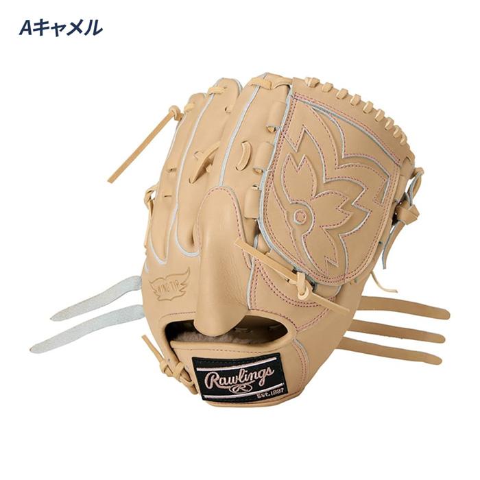 Rawlings（ローリングス） 野球 グローブ 硬式 投手用 グラブ 高校野球
