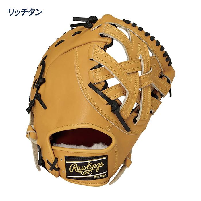 Rawlings（ローリングス） 野球 ファーストミット 硬式 外野用 高校