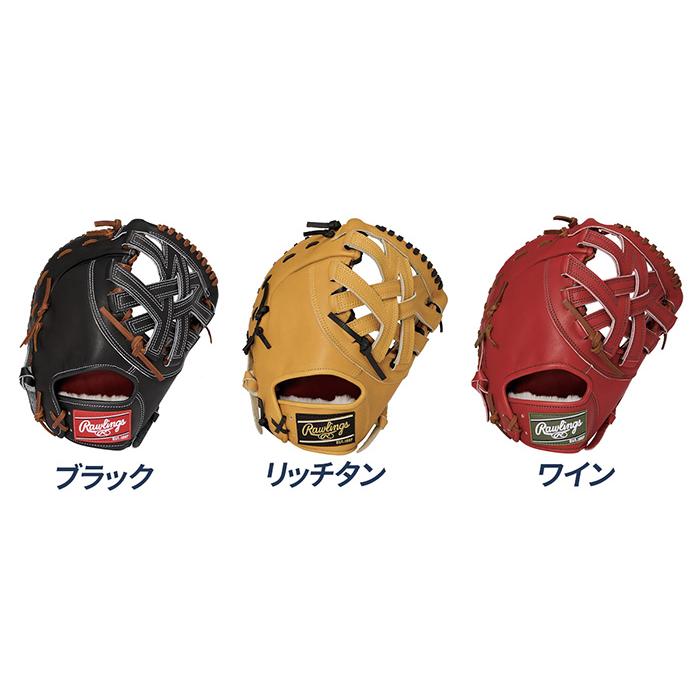 Rawlings（ローリングス） 野球 ファーストミット 硬式 外野用 高校