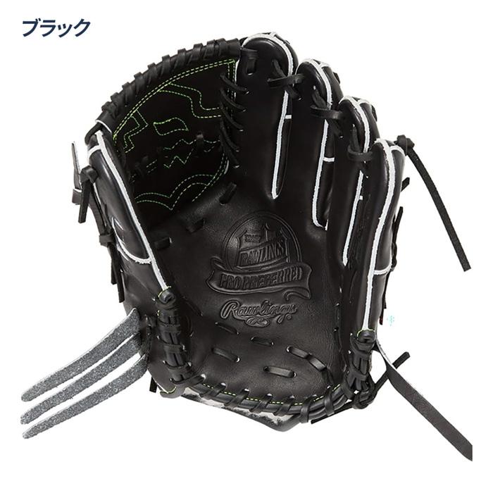 Rawlings（ローリングス） 野球 硬式 グローブ 投手用 高校野球対応