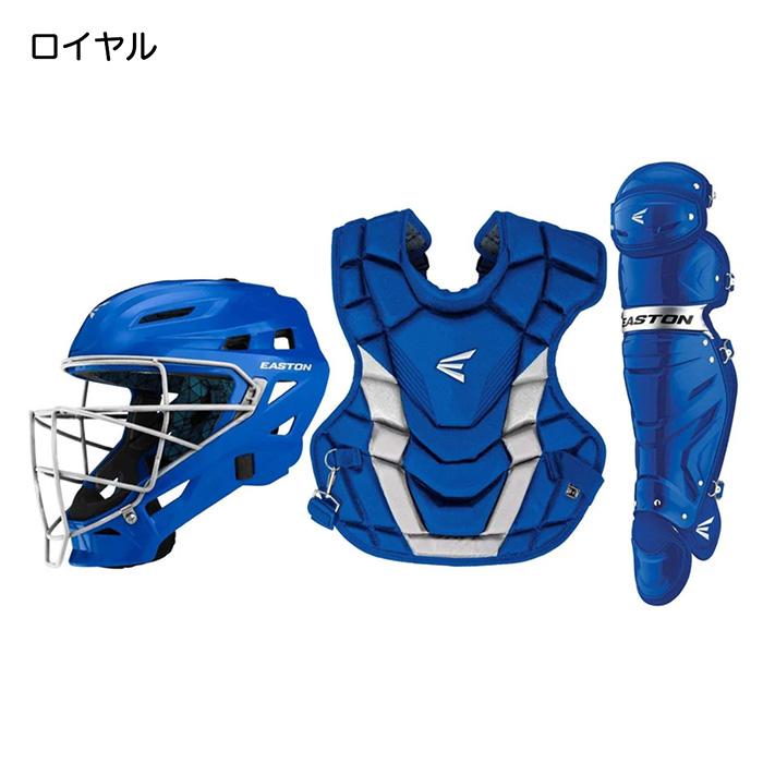 EASTON（イーストン） 野球 リトルリーグ キャッチャー防具 捕手