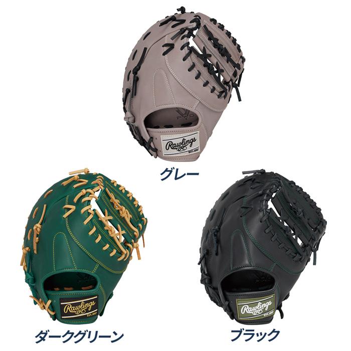 Rawlings（ローリングス） 野球 ファーストミット 軟式 グローブ 一塁