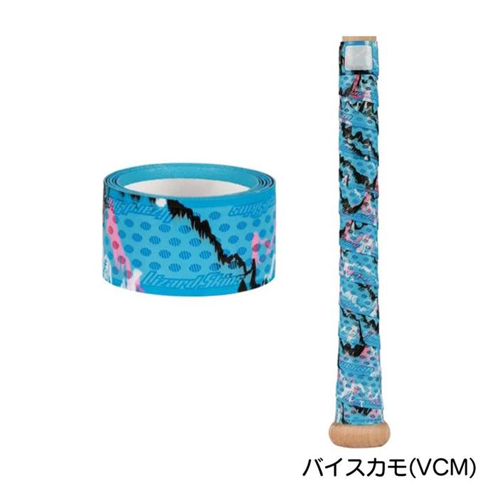 リザードスキンズ 野球 バット グリップテープ 1.1mm 金属バット向き