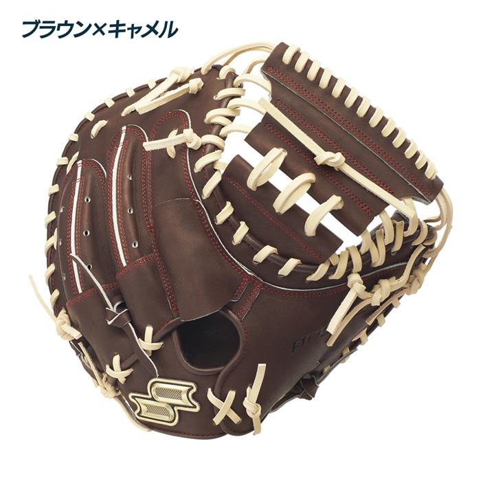 エスエスケイ（SSK） 野球 キャッチャーミット 軟式 捕手用 ミット