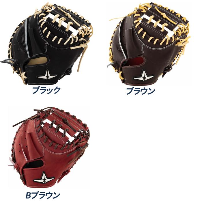 オールスター 野球 軟式 キャッチャーミット 小型 ポケット深め 硬式