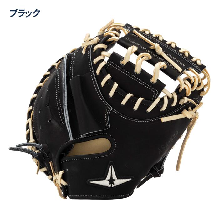 オールスター 野球 軟式 キャッチャーミット 小型 ポケット深め 硬式