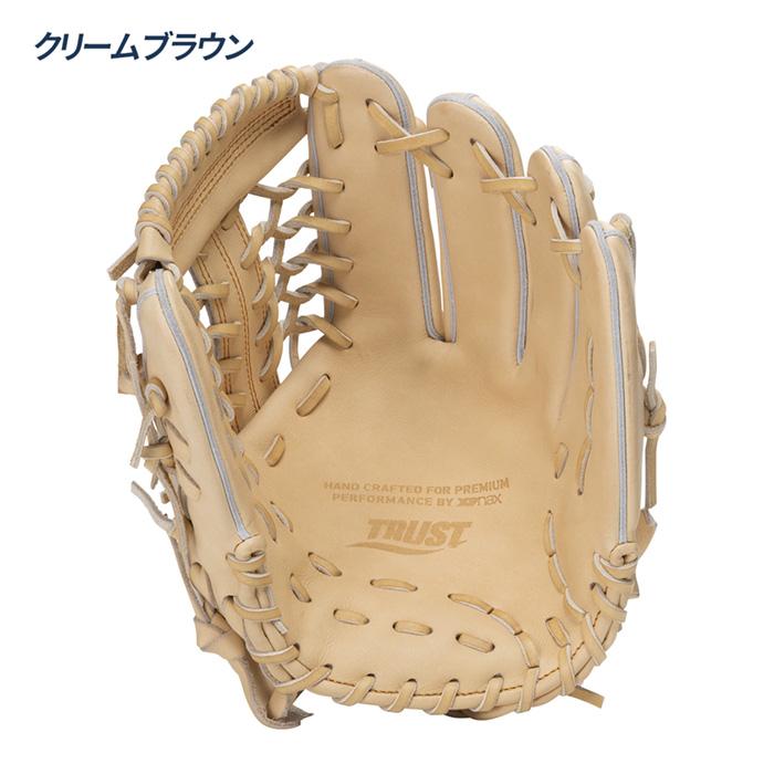 ザナックス 野球 グローブ 硬式 オールラウンド用 大型 高校野球対応