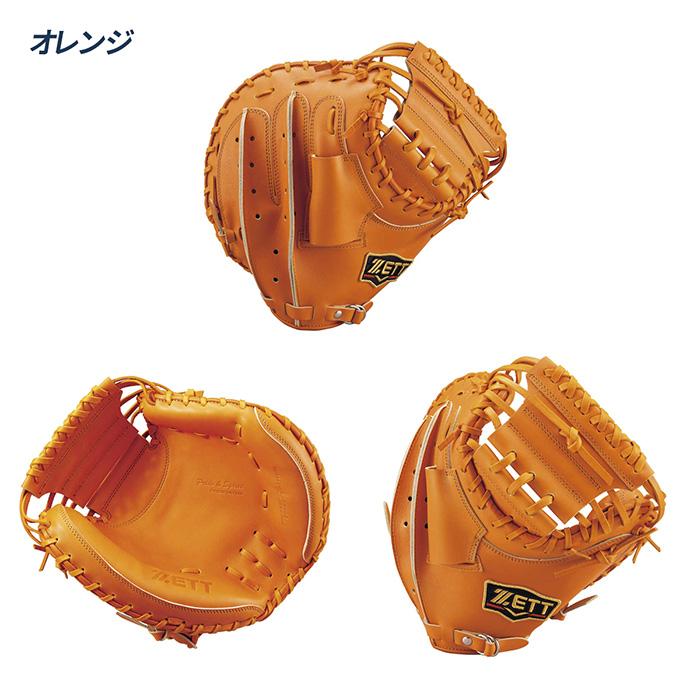 ゼット（ZETT） 野球 キャッチャーミット 硬式 高校野球対応 捕手用