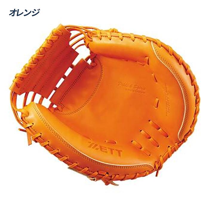 ゼット（ZETT） 野球 キャッチャーミット 硬式 高校野球対応 捕手用 森
