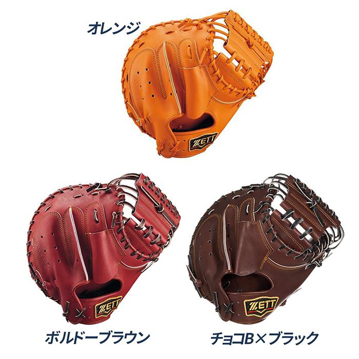 ゼット（ZETT） 野球 キャッチャーミット 硬式 高校野球対応 捕手用 森