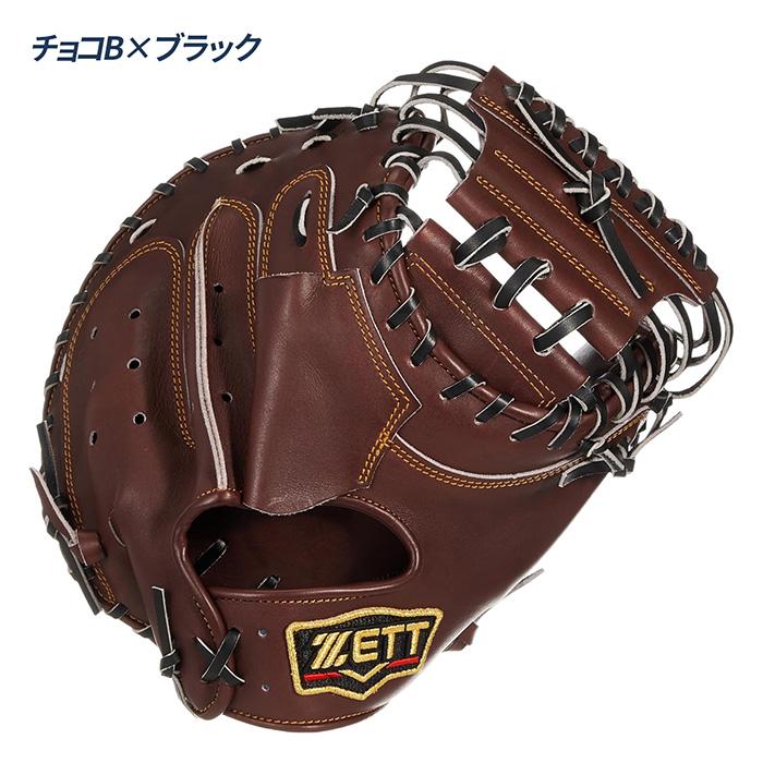 ゼット（ZETT） 野球 キャッチャーミット 硬式 高校野球対応 捕手用 森