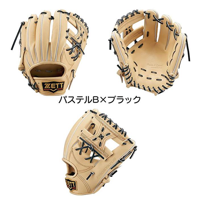 ゼット（ZETT） 野球 グローブ 硬式 内野手用 高校野球対応 グラブ